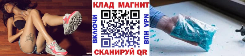 Купить Каннабис  Cocaine  A-PVP  Кетамин  Меф  Новохопёрск