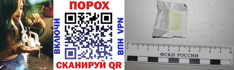 Купить закладки  Новохопёрск  Amphetamine VHQ 