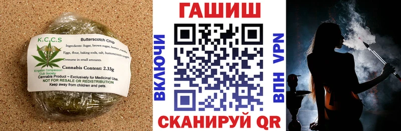 Еда ТГК конопля  Купить где  Новохопёрск 