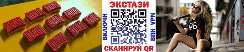 Купить где  Новохопёрск  Экстази бентли 