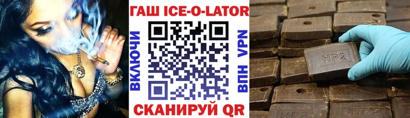 Купить где  Новохопёрск  ГАШ хэш 