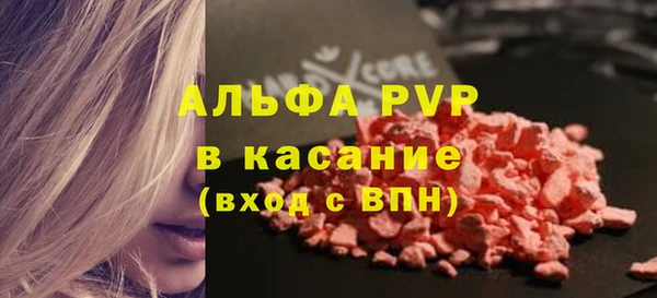 молекула духа Михайловск