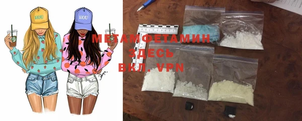 MDMA Михайловка