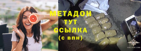 молекула духа Михайловск