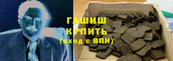 молекула духа Михайловск