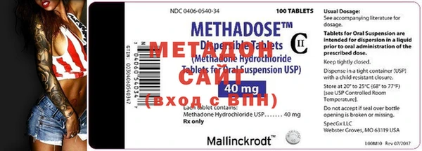 метадон Михайлов
