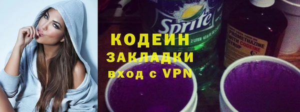 MDMA Михайловка