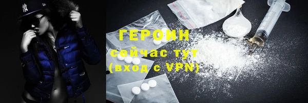 MDMA Михайловка