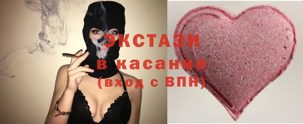 MDMA Михайловка