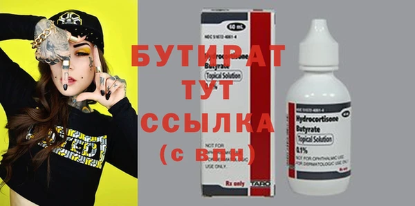 молекула духа Михайловск