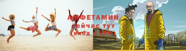 молекула духа Михайловск