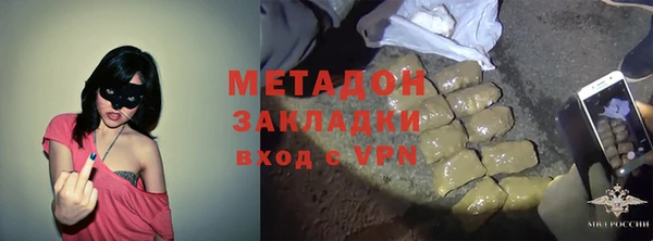 MDMA Михайловка