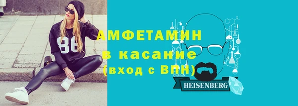 MDMA Михайловка