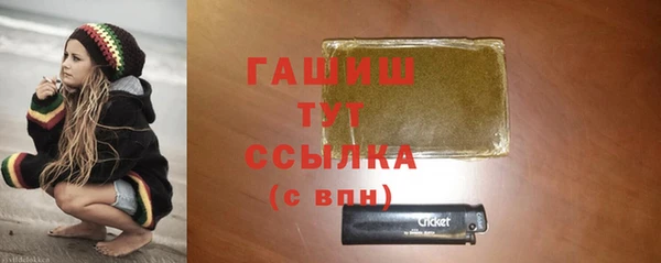 MDMA Михайловка