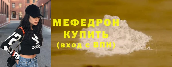 MDMA Михайловка