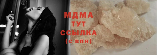 молекула духа Михайловск