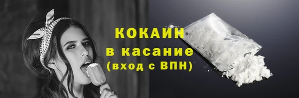 MDMA Михайловка