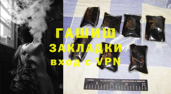 MDMA Михайловка