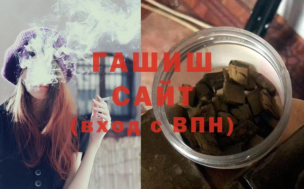 MDMA Михайловка