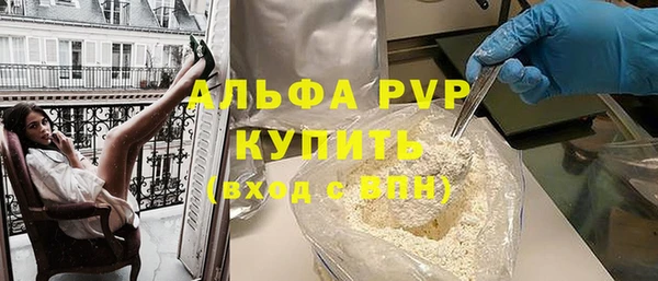 молекула духа Михайловск