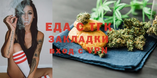 молекула духа Михайловск
