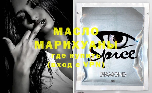 MDMA Михайловка