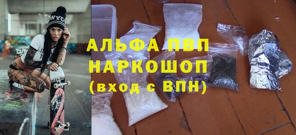 MDMA Михайловка