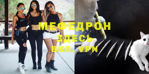 MDMA Михайловка