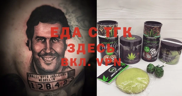 MDMA Михайловка