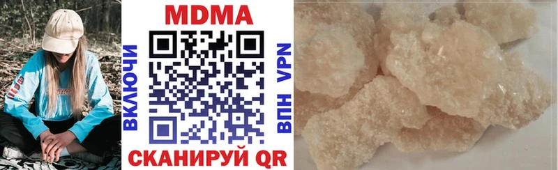 MDMA кристаллы  Купить где  Новохопёрск 
