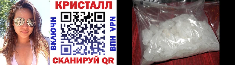 Купить где  Новохопёрск  МЕТАМФЕТАМИН Methamphetamine 