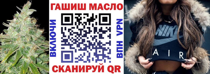 Купить закладки  Новохопёрск  ТГК гашишное масло 